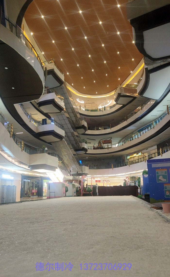 印度尼西亞冰場(chǎng)