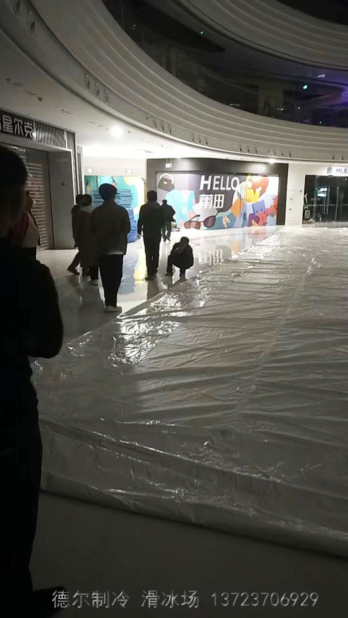 德爾制冷施工的莆田萬(wàn)達(dá)廣場(chǎng)真冰場(chǎng)