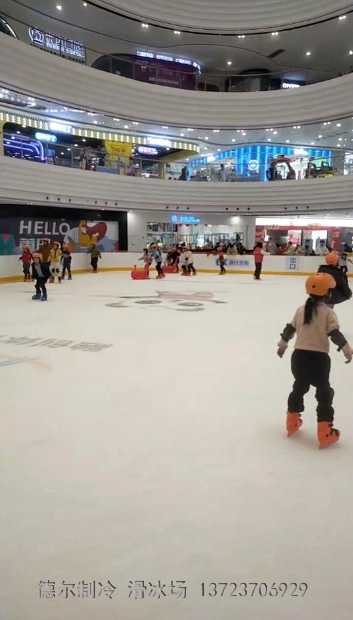 德爾制冷施工的莆田萬(wàn)達(dá)廣場(chǎng)真冰場(chǎng)